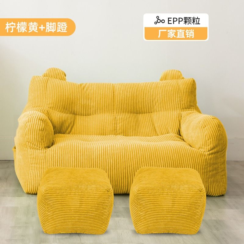 Double bean outlet bag chair