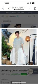 （分類：）位於 。 由 summerpeg 提交（商品編號 1249447544，圖片 1）。簡介： 。