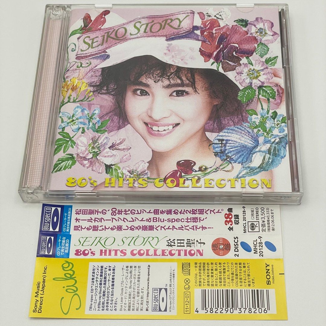 松田聖子 ［Blu-spec CD+DVD］＜完全生産限定盤＞ 12枚セット - 邦楽