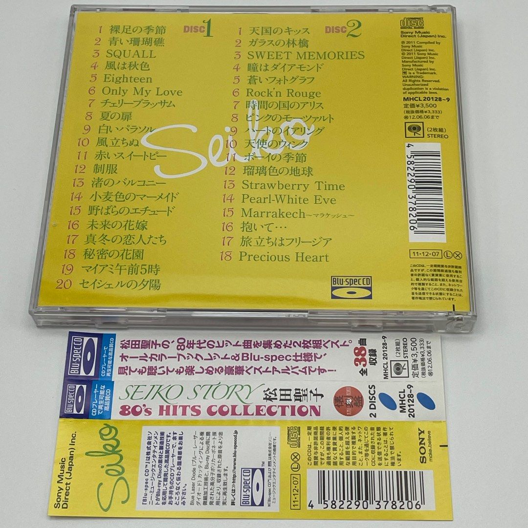 Blu-spec CD 日版💿 松田聖子SEIKO STORY - 80's HITS COLLECTION - 2