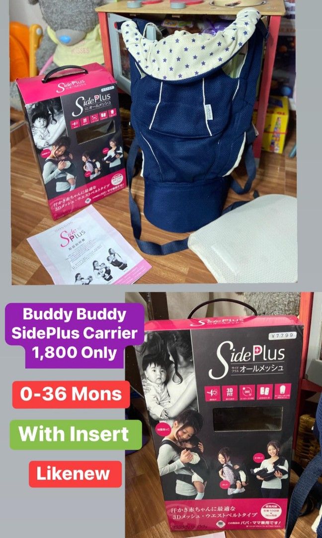 BUDDY BUDDY SIDE PLUS CARRIER on Carousell