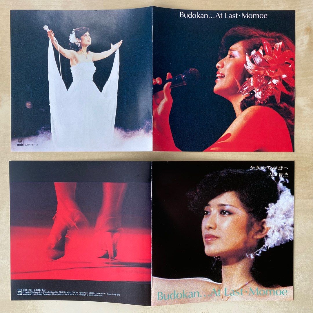 CD丨山口百恵伝説から神話へ/ Momoe BUDOKAN…AT LAST / 山口百惠告別