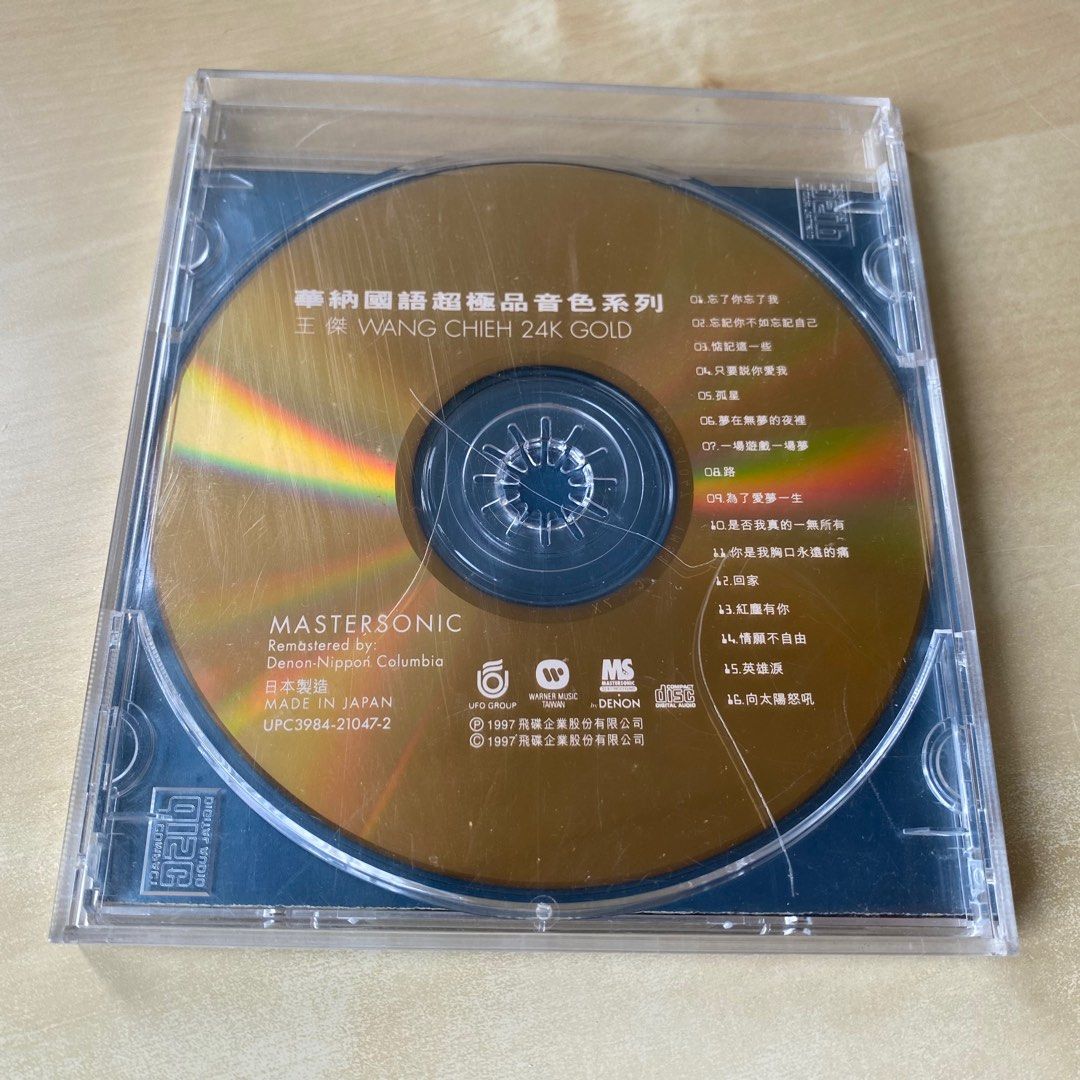 サリーイップ (華納 國語 超極品音色系列) 華納超極品音色系列— 葉蒨文| Last.fm