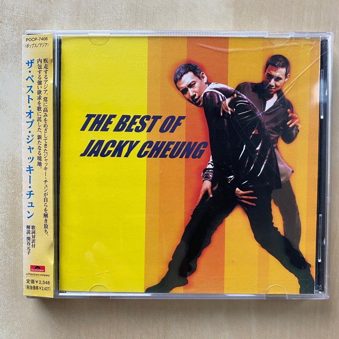 新品CD 張學友 ジャッキー・チュン Jacky Cheung ベスト盤 張學友 THE BEST OF JACKY 2枚セット 新品 高音質SACD 完全生産限定