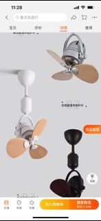 Small Blade Designer Ceiling Fan