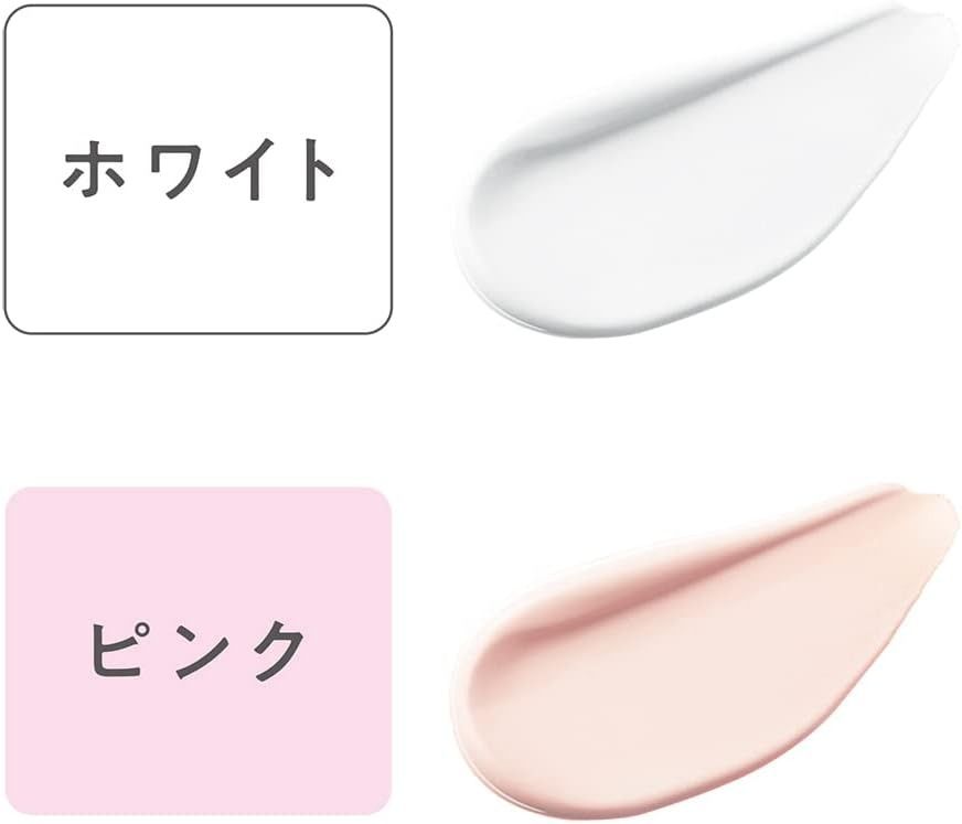 Cezanne UV Tone-up Base – 30 G, Farbe Pink, Als Make-up-Base Mit UV-Schutz Und Aufhellendem Effekt