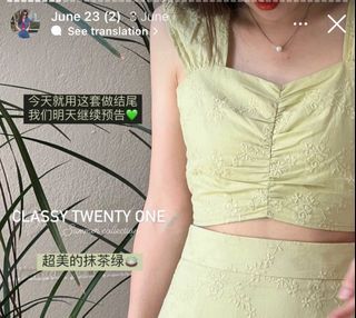 Classy twenty one matcha top