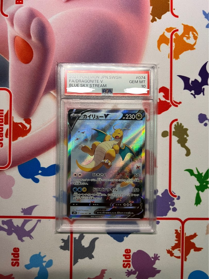 Dragonite V Alternate Art Japanese Blue Sky Stream PSA10, Hobbies & Toys,  Toys & Games on Carousell