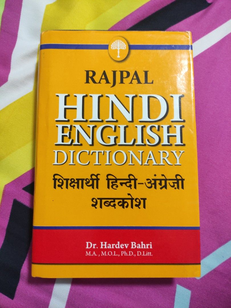 Hindi to English Dictionary, Everything Else on Carousell