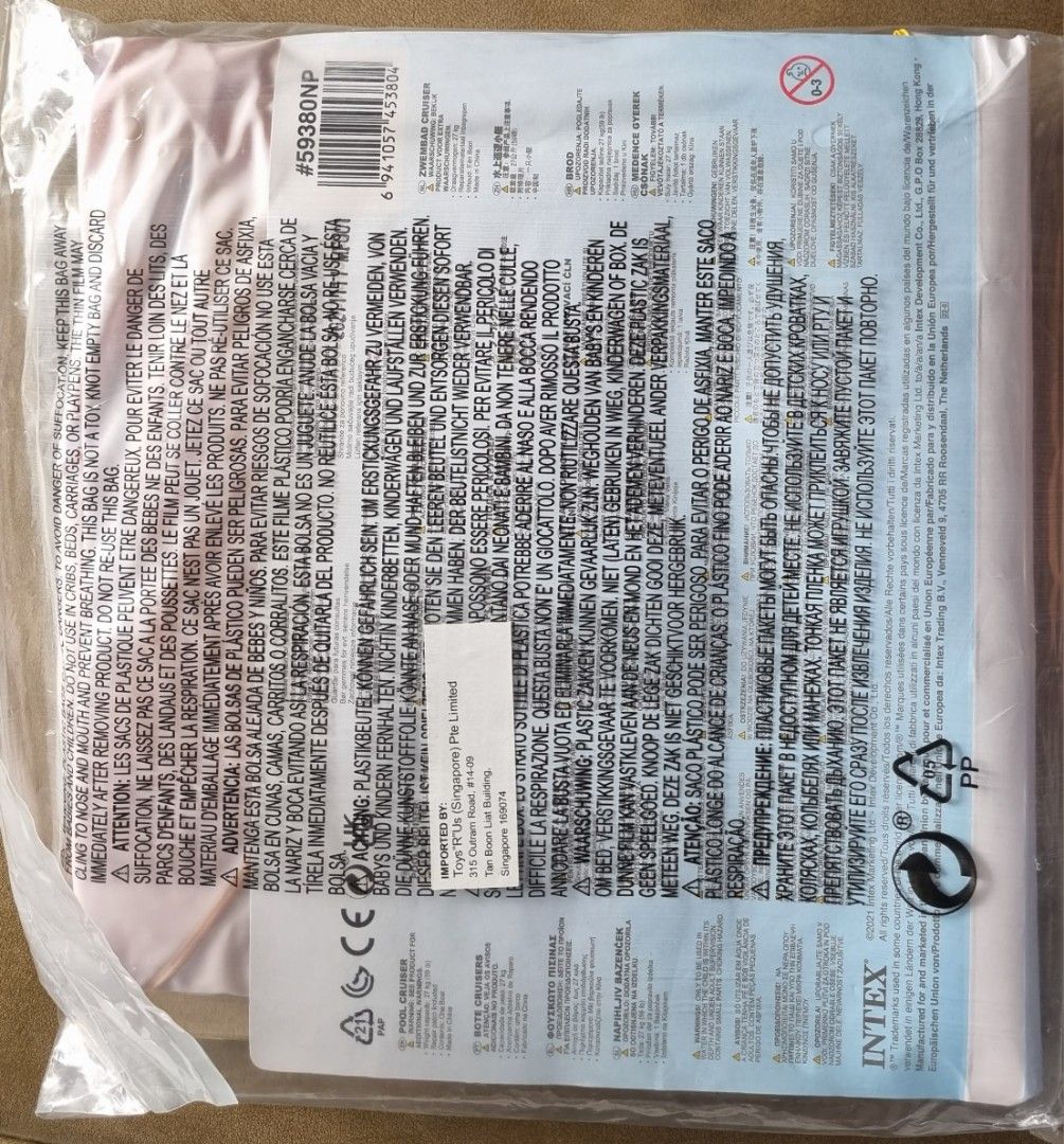 Inflatable float set (Category: Infant Playtime) located in Singapore. Submitted by ekaisha (Listing ID 1249468504, Image 2). Description: .