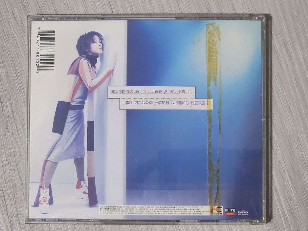 Julia Peng Julia CD, Hobbies & Toys, Music & Media, CDs & DVDs on Carousell