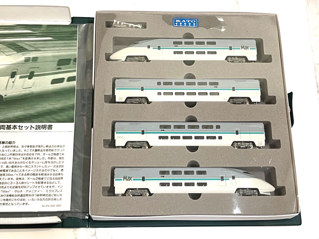 KATO 10-340 341 東北上越新幹線 E1系 MAX 基本増結 12両ホビー・楽器 