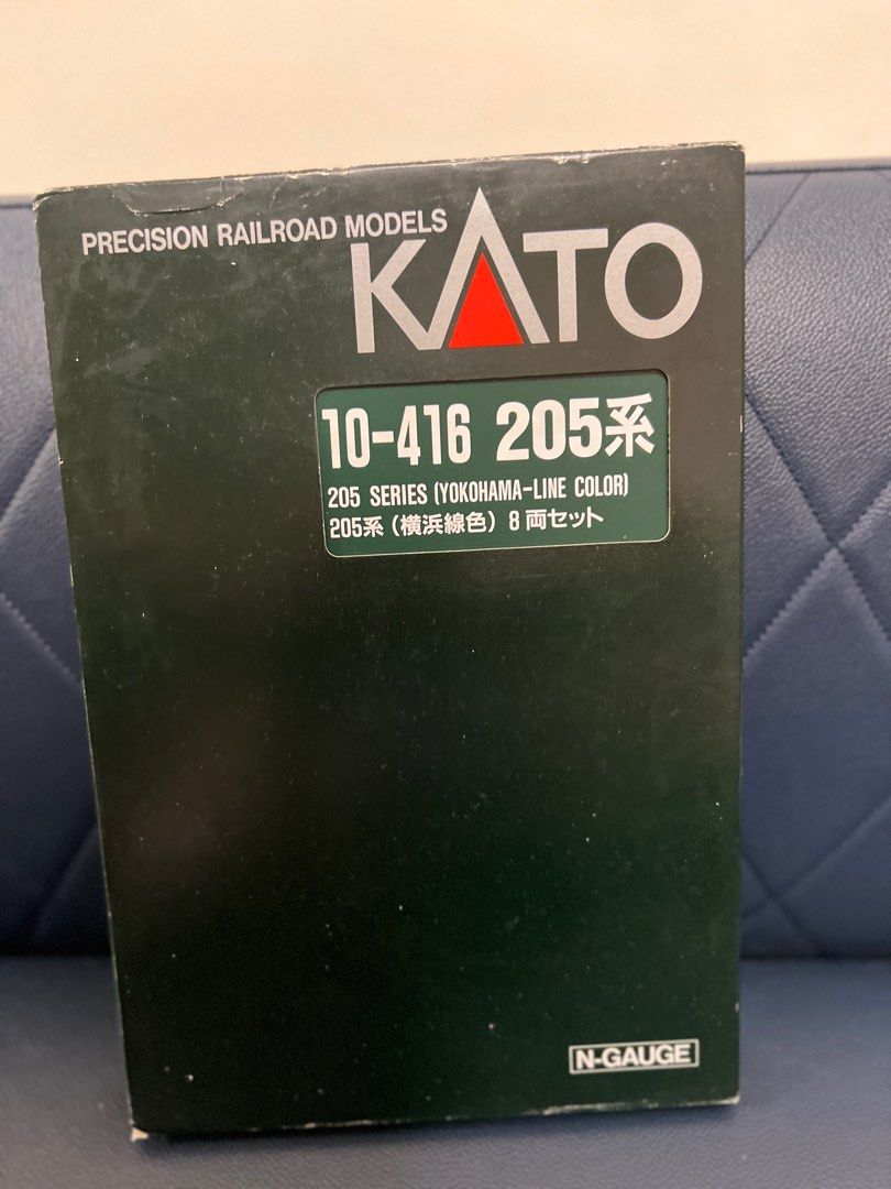 Kato N gauge 10-416 205系Series (Yokohama-Line Color) 205系(横浜線