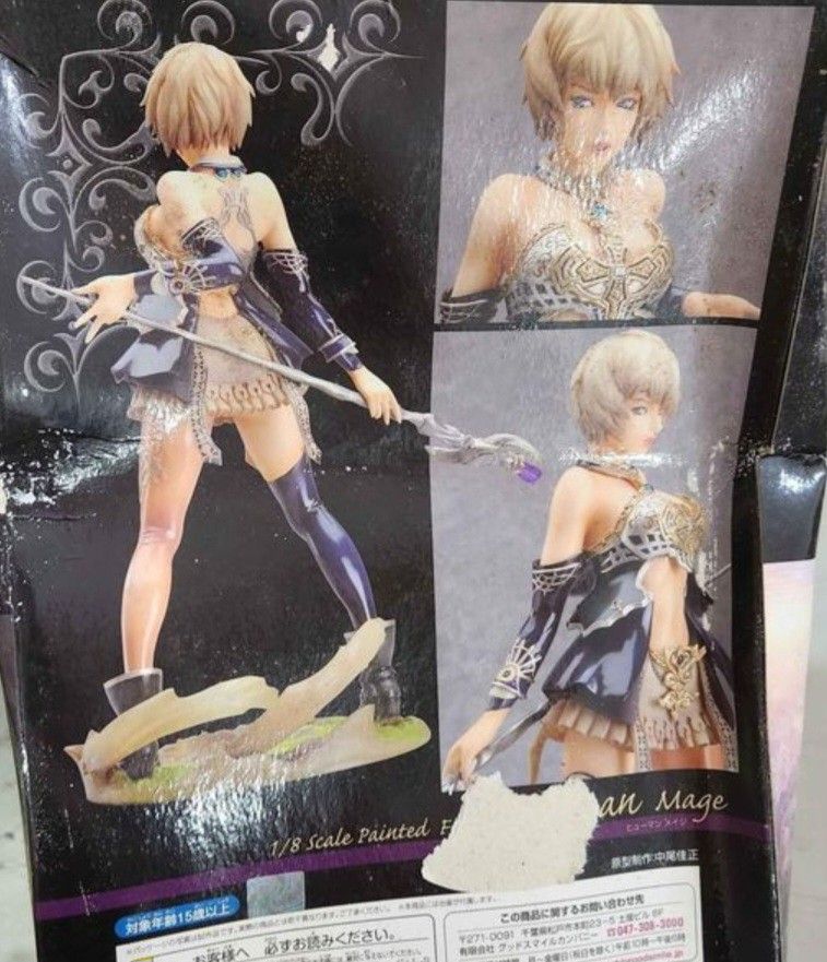 Lineage II Human Mage PVC Figure - 1/8 Scale Collectible Statue By Good Smile Company - View #7
