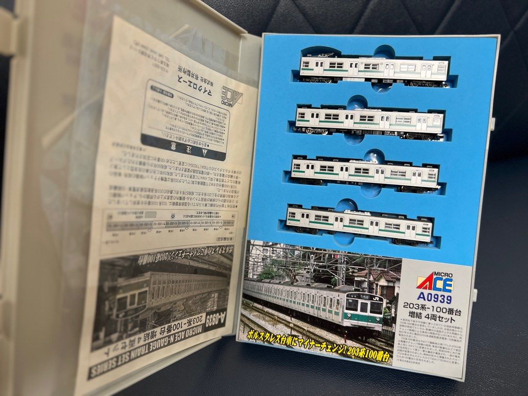 MICRO ACE N-Gauge Railroad series A-0938/0939 203系100番台基本6両