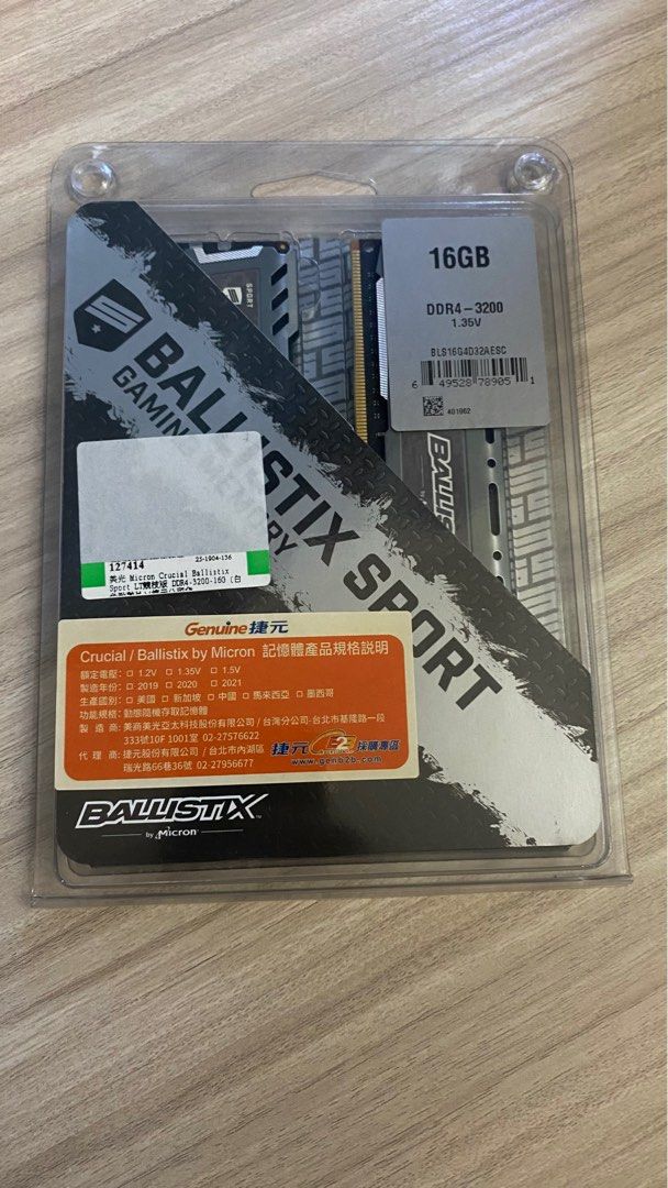 Micron ballistix top sport lt