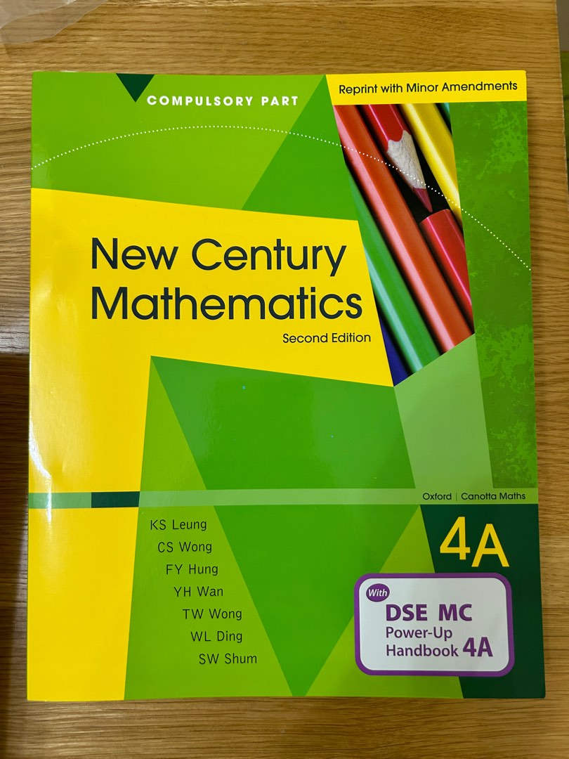 new century mathematics + dse mc power-up handbook), 興趣及遊戲, 書本 & 文具 ...