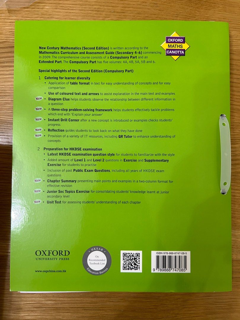 new century mathematics + dse mc power-up handbook), 興趣及遊戲, 書本 & 文具 ...