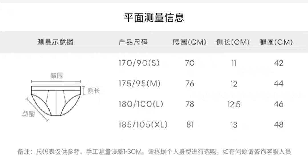 Calvin klein underwear sale size chart mens