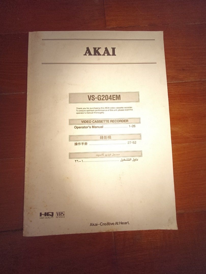 AKAI - VK-30 - VIDEO TAPE CASSETTE / K7 - FORMAT RARE - NO V