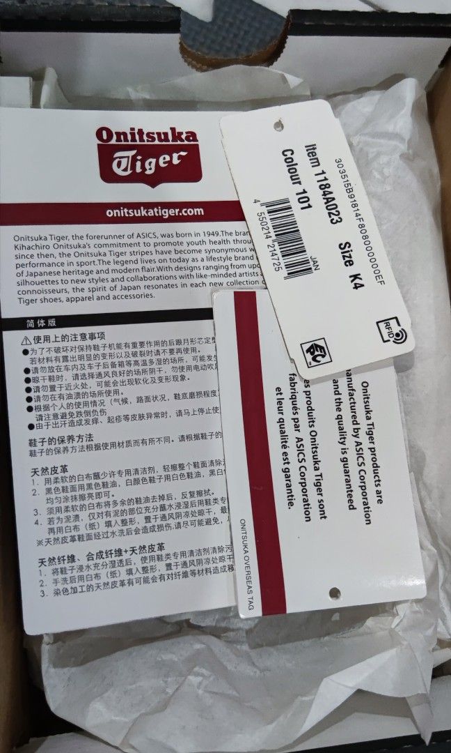 onitsuka toddler
