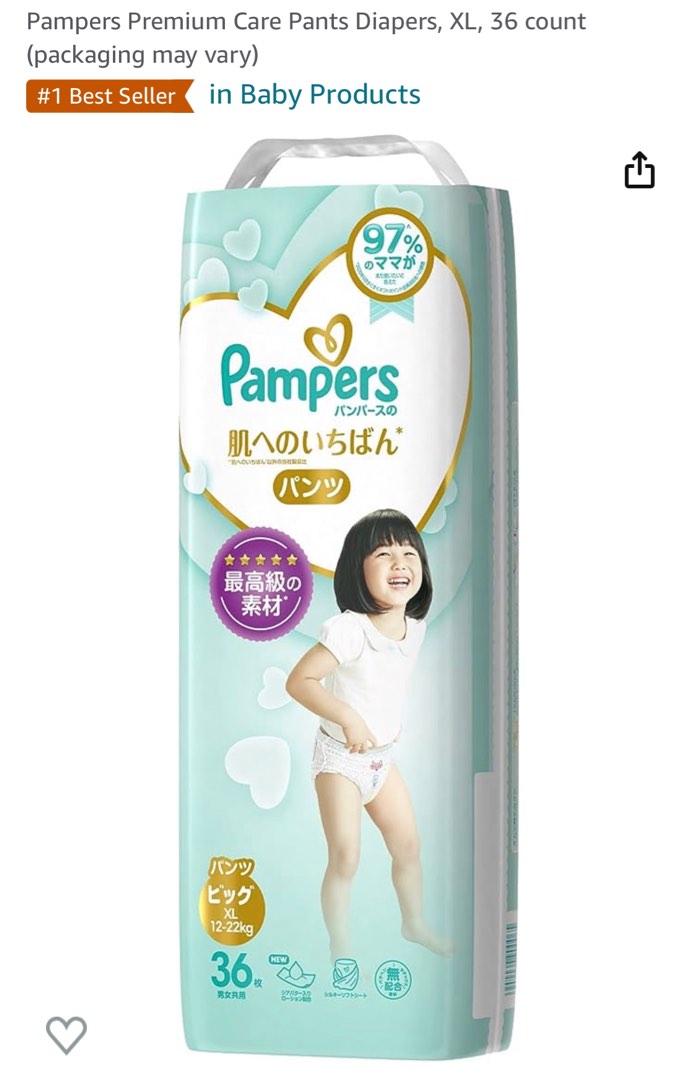 Pampers Premium Care Pants Diapers, XL, 19 Count