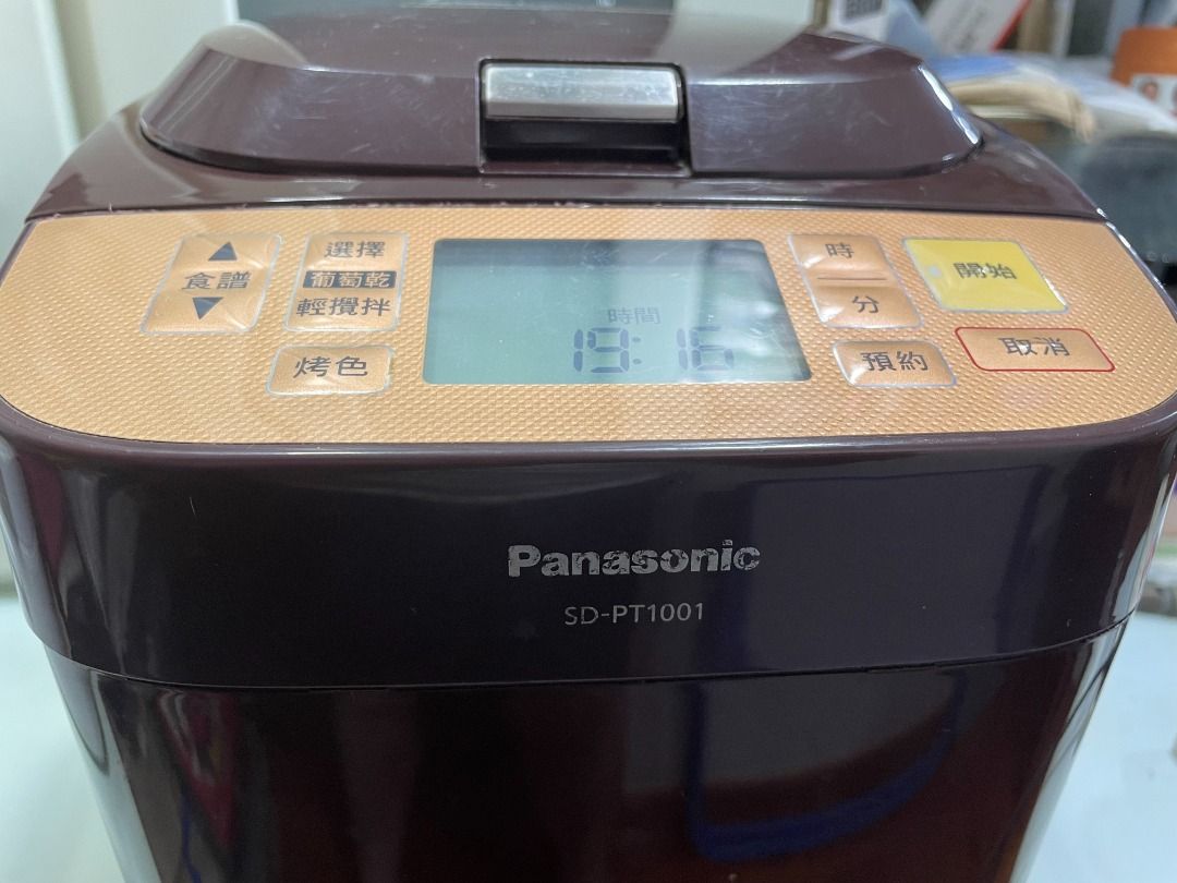 Panasonic Bread Maker/ SD-PT1001 樂聲牌麵包機(34款食譜), 家庭電器