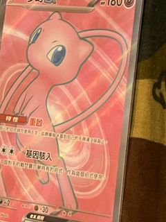 （分類：）位於 。 由 redpyramid0706 提交（商品編號 1249620424，圖片 1）。簡介： 。