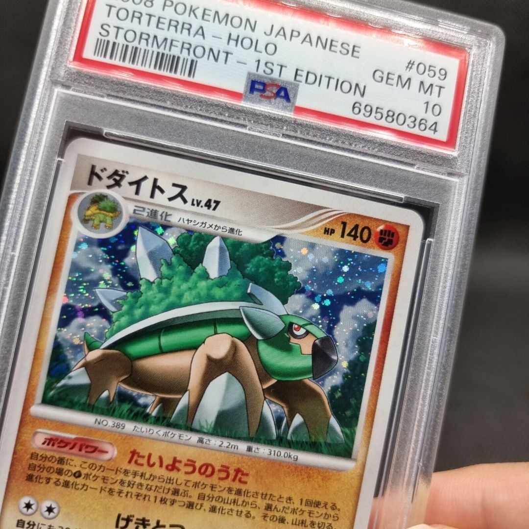 Auction Prices Realized Tcg Cards 2008 Pokemon Japanese Stormfront