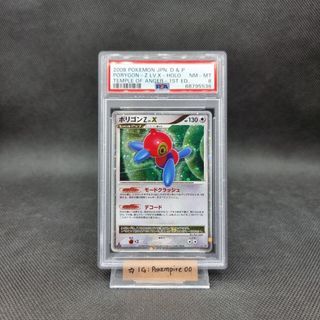 Garchomp LV.X Prices, Pokemon Japanese Moonlit Pursuit