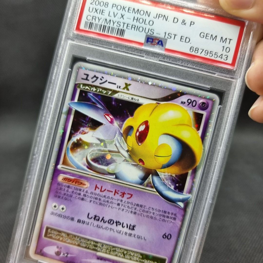 Pokemon PSA 10 GEM MINT Uxie Lv. X Japanese Legends Awakened Cry Mysterious  Card