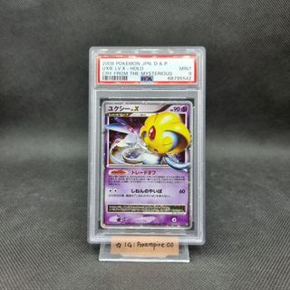 Reserved] Mewtwo Lv.X 144/146 - Legends awakened, Hobbies & Toys, Toys &  Games on Carousell