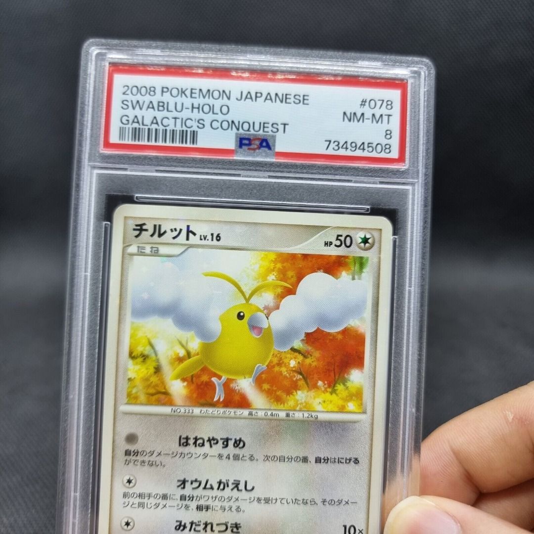 Pokemon Card 2008 Japanese DP Cry from the Mysterious Mesprit LV.X Holo PSA  10, Hobbies & Toys, Toys & Games on Carousell