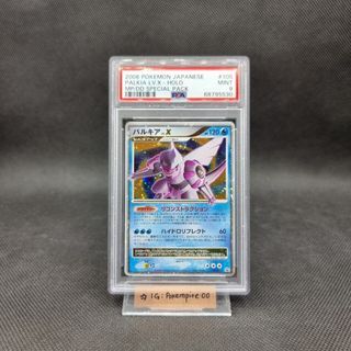 Pokemon Card 2005 Japanese Holon Research Tower Dragonite Holo 039 PSA 9  MINT, Hobbies & Toys, Toys & Games on Carousell