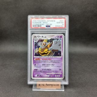 Auction Prices Realized Tcg Cards 2009 Pokemon Japanese Mewtwo LV.X  Collection Pack Dusknoir-Holo