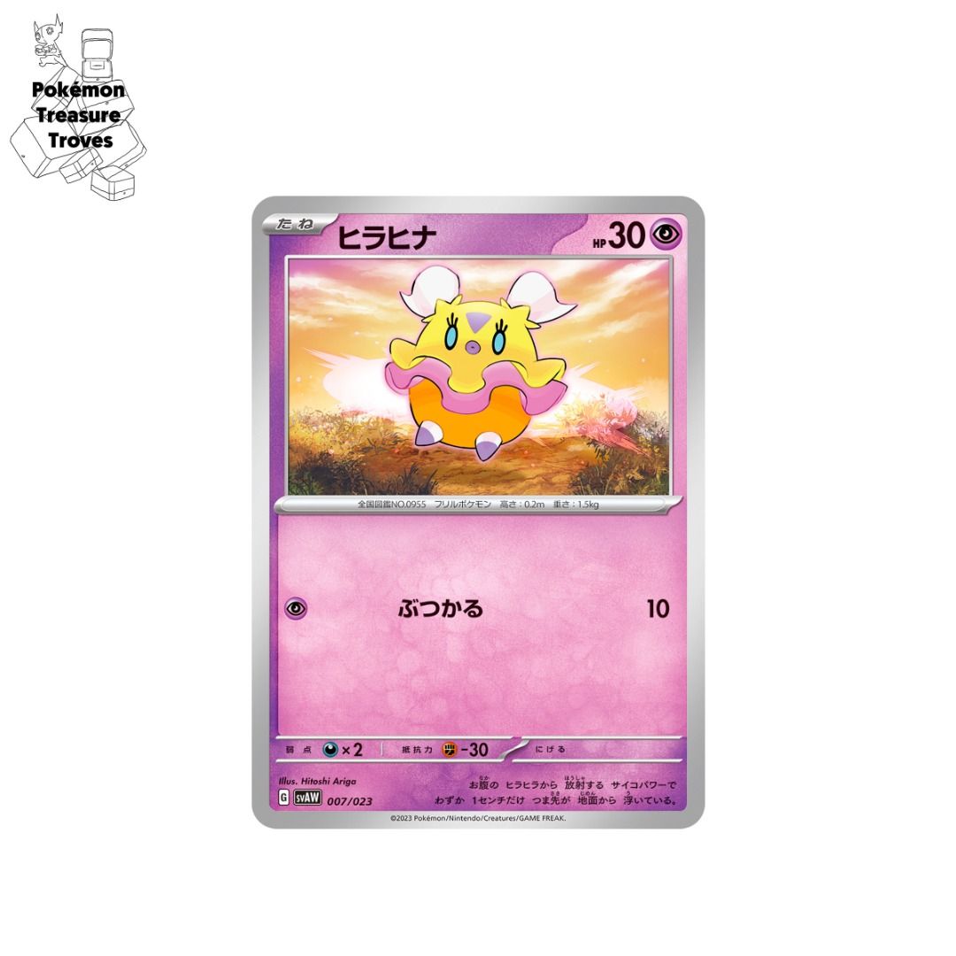 0.80] Pokemon Japanese Scarlet & Violet (SVAW) Flittle Card, Hobbies &  Toys, Toys & Games on Carousell