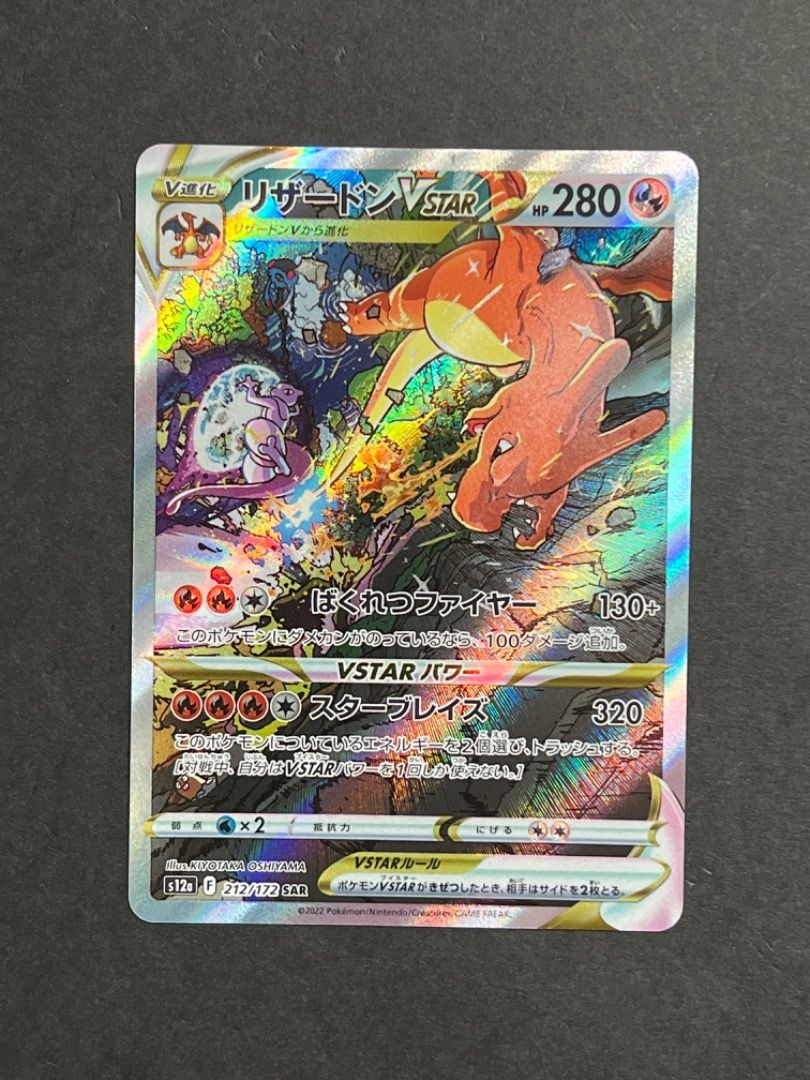 hariyama pokemon card PSA 8 NM-MT JAPANESE POKEMON 2024 CARMINE 130/101 SAR SV6 – PKMhobby main image 0