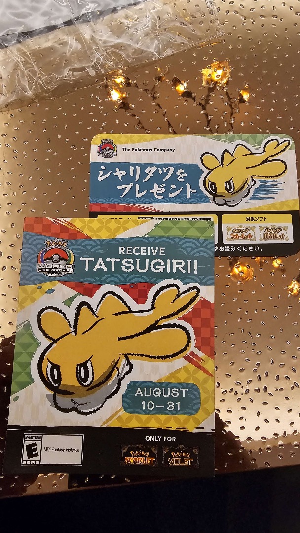 Yokohama Celebrate Tatsugiri Mystery Gift Distribution