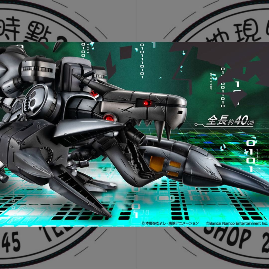 メガハウス Precious G.E.M デジモンワールド ムゲンドラモン Precious G.E.M.シリーズ デジモンワールド ムゲンドラモン