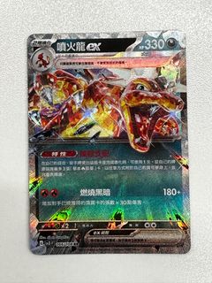 （分類：）位於 。 由 eepeter 提交（商品編號 1249557890，圖片 1）。簡介： 。