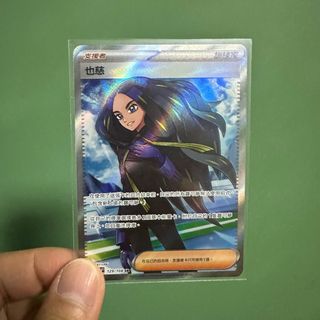 （分類：）位於 。 由 cloud830 提交（商品編號 1249499437，圖片 1）。簡介： 。