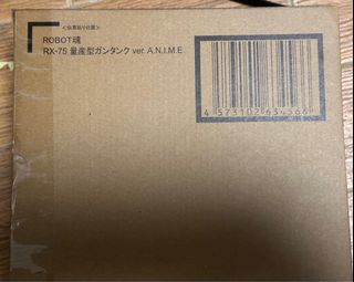 （分類：）位於 。 由 hunterd 提交（商品編號 1249529315，圖片 1）。簡介： 。