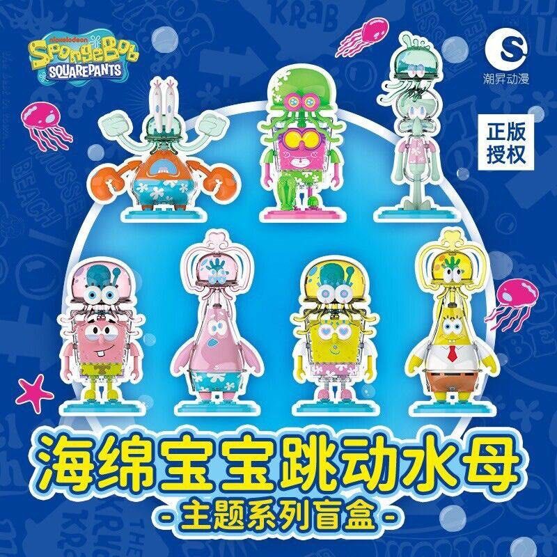 Spongebob Squarepants jellyfish, Hobbies & Toys, Toys & Games on Carousell