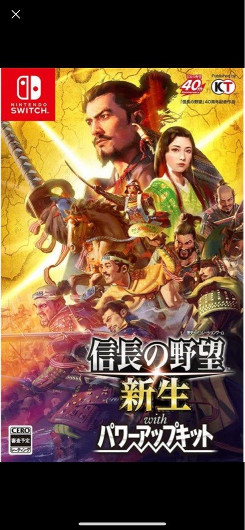 Switch 野長之野望新生威力加強版, 電子遊戲, 電子遊戲, Nintendo