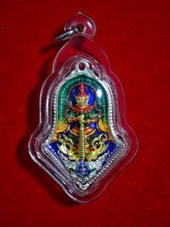 Lp Yit Wat Chulamani Collection item 1