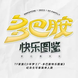 （分類：）位於 。 由 krissicheuk 提交（商品編號 1249567777，圖片 1）。簡介： 。
