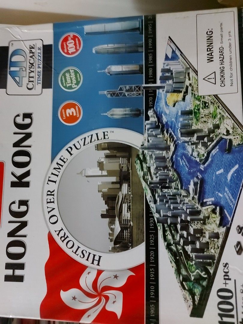 The City of Hong Kong 4D Cityscape Time Puzzle 欠原底板地圖, 興趣及遊戲, 玩具& 遊戲類-  Carousell