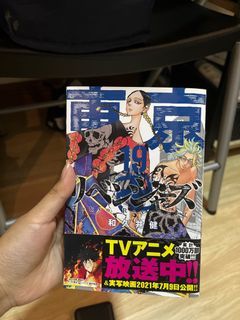 Tokyo Revengers Manga Volume 19 Japanese Print Haitani