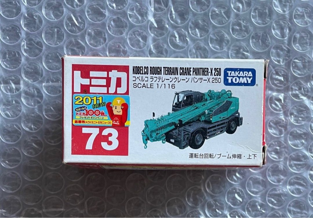 Japanese Import Toy Tomica No.73 Kobelco Rough Terrain Crane