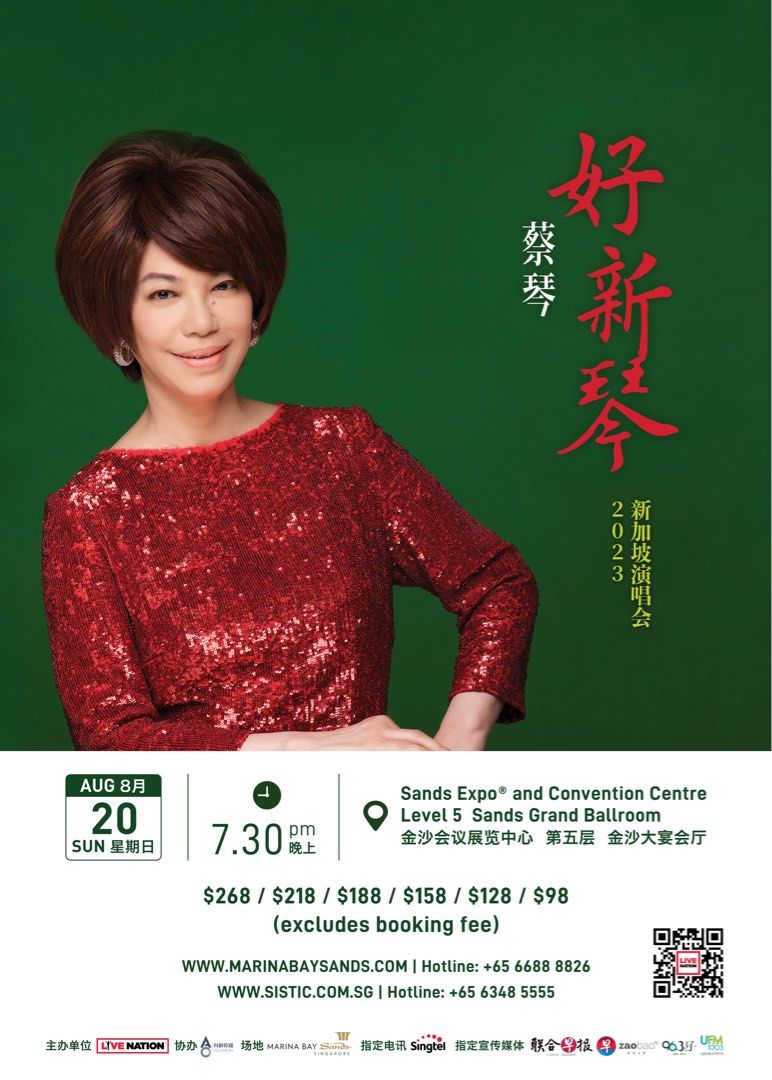 Tsai Chin Concert Tickets (Saturday), Tickets & Vouchers, Event Tickets